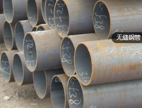20MnG高壓合金管廠家報(bào)價(jià)