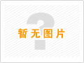 冷拉管